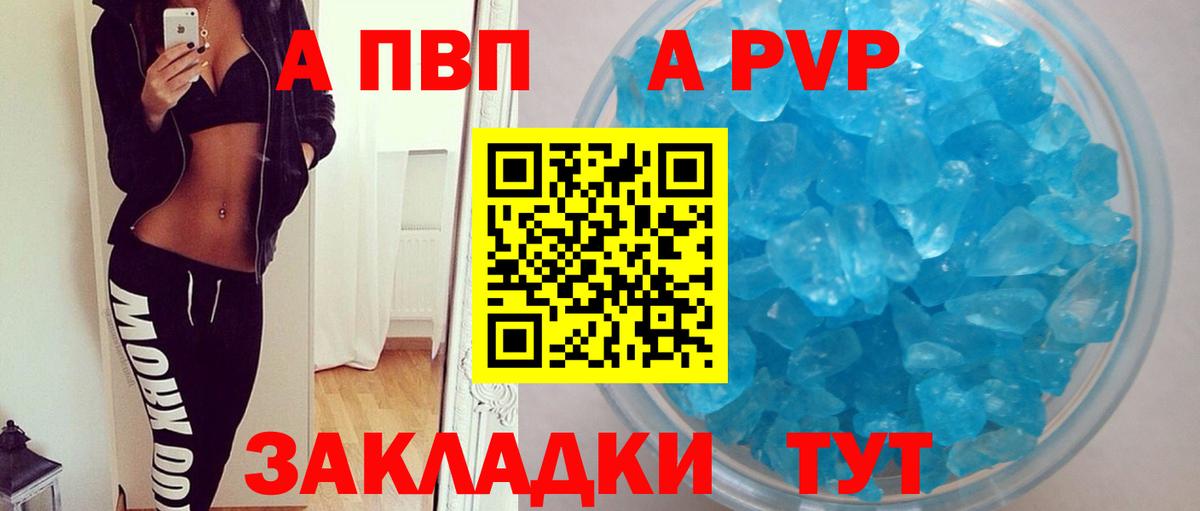 Бошки Шишки Ялуторовск