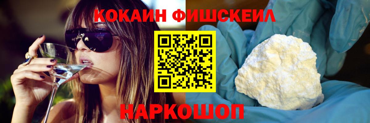 COCAIN Перу Ялуторовск
