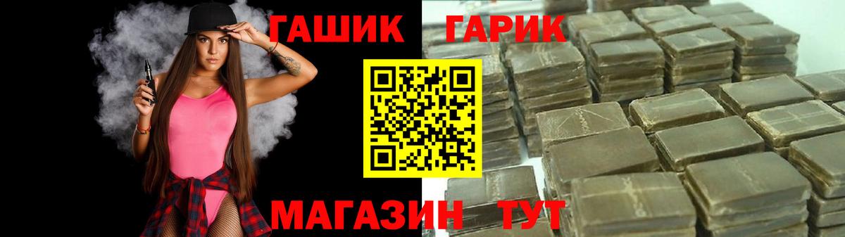Гашиш хэш  Вход с VPN  Гашиш хэш  Ялуторовск 