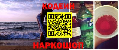 стафф Кумертау