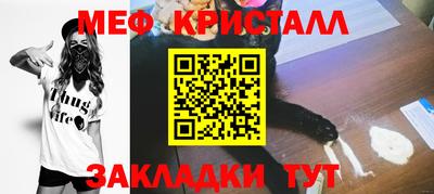 стафф Кумертау