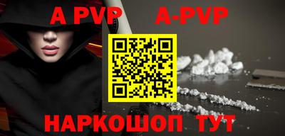 меф VHQ Кунгур