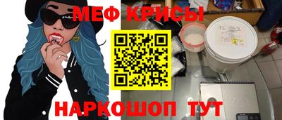 стафф Кумертау