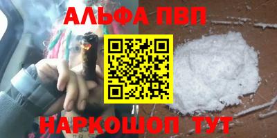 меф VHQ Кунгур