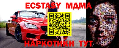 бутират Ливны