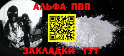 меф VHQ Кунгур