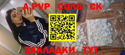 меф VHQ Кунгур