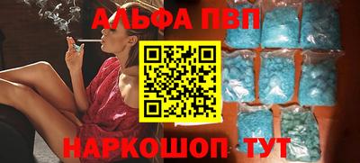 стафф Кумертау