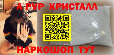 меф VHQ Кунгур