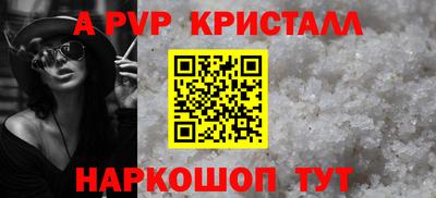 стафф Кумертау