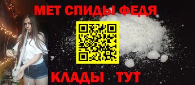меф VHQ Кунгур