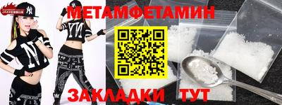 стафф Кумертау
