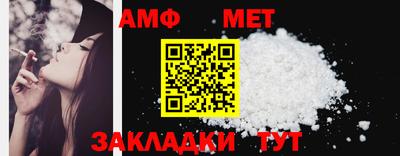 меф VHQ Кунгур
