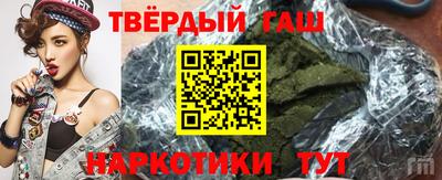 стафф Кумертау