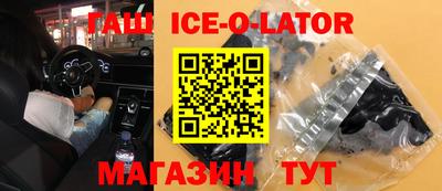 стафф Кумертау