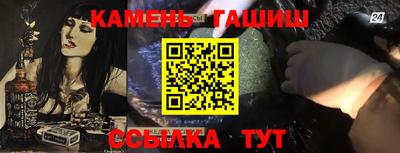 стафф Кумертау