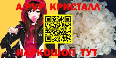 меф VHQ Кунгур