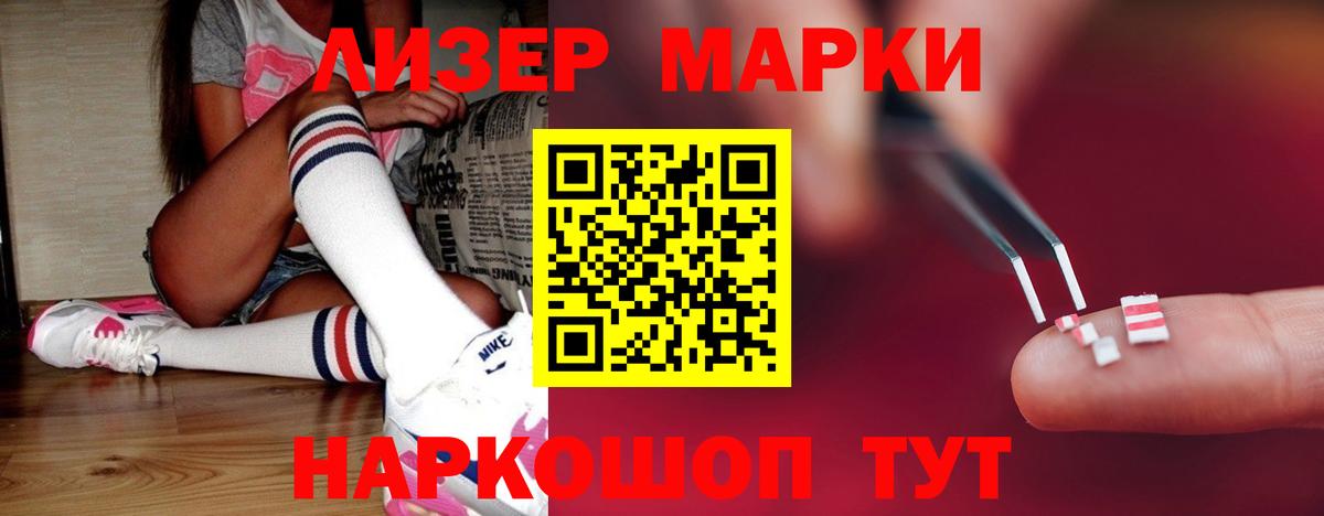 LSD-25 экстази  LSD-25 экстази ecstasy  Вход с VPN  Лсд 25 экстази кислота  Ялуторовск 