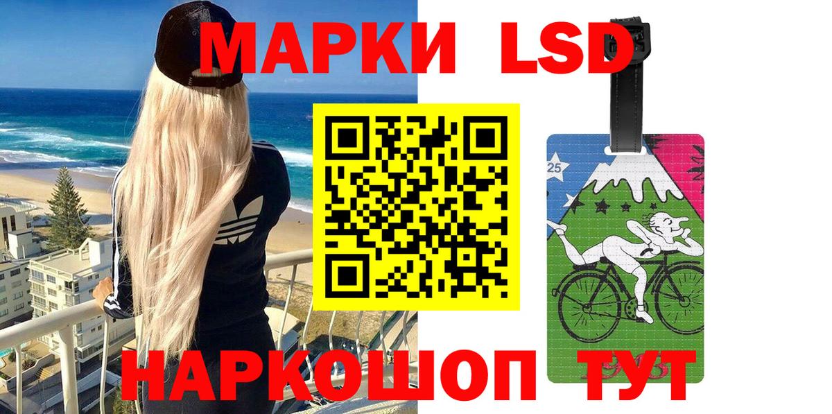 Марки N-bome 1,5мг  Вход с VPN  Наркотические марки  Ялуторовск  Марки N-bome 1,5мг 