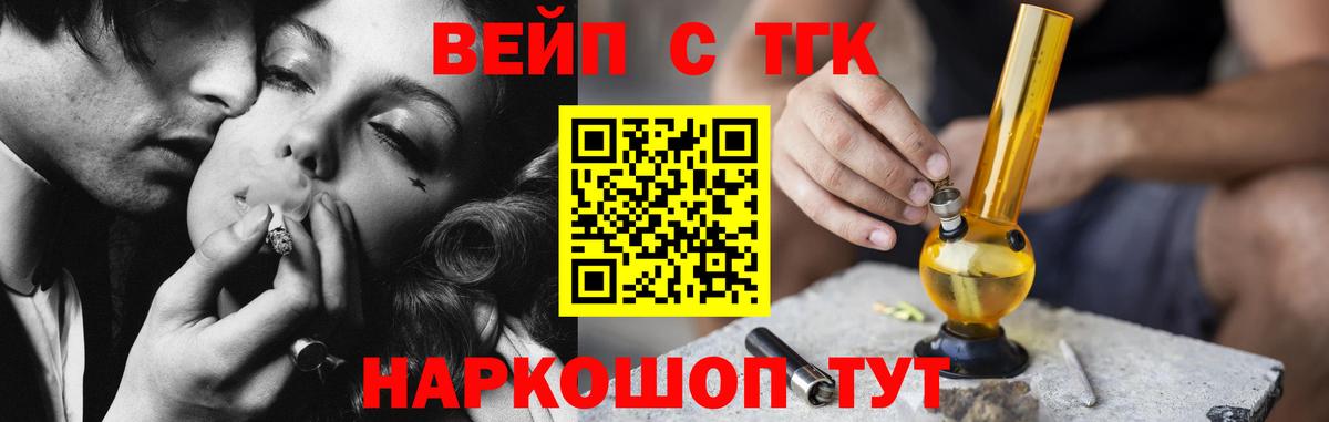 Дистиллят ТГК жижа Ялуторовск