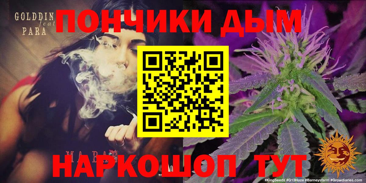 Марихуана LSD WEED  Марихуана ГИДРОПОН  Бошки марихуана гибрид  Вход с VPN  МАРИХУАНА план  Ялуторовск 